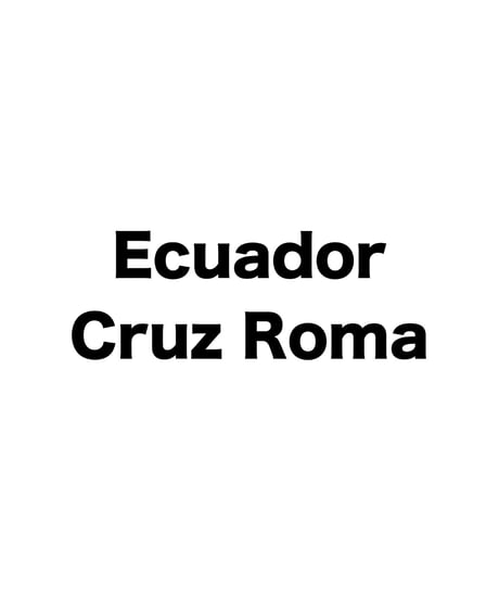 200g - Ecuador Cruz Loma - Washed