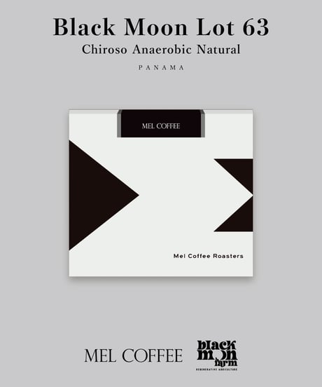 【coming soon】200g Panama Black Moon Chiroso Anaerobic Natural Lot 63