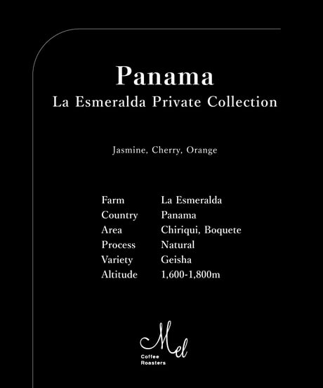 200g Panama La Esmeralda Private Collection Geisha Natural