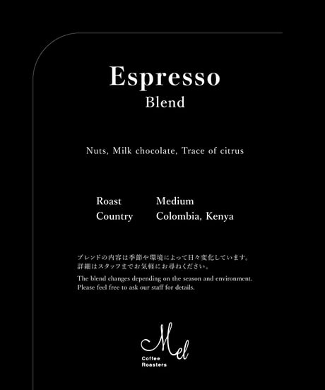 400g  Espresso Blend - Medium