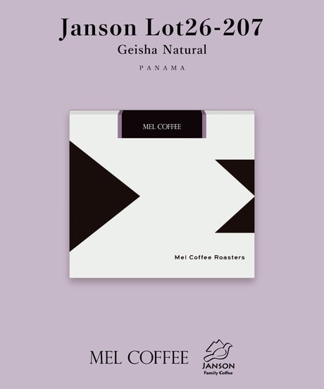 200g Panama Janson HACSA Green Tip Geisha Natural Lot26-207