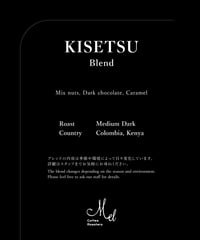 400g KISETSU Blend - Medium Dark