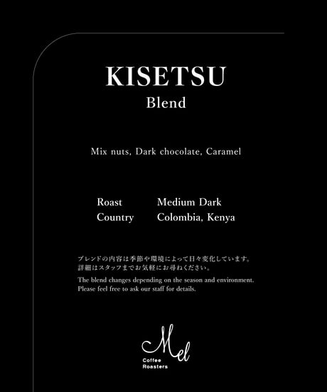 400g KISETSU Blend - Medium Dark