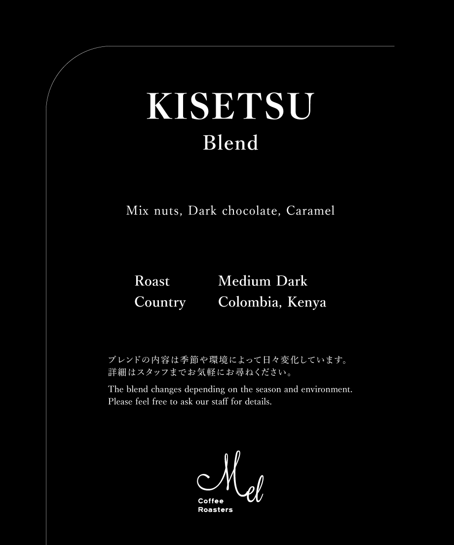 400g KISETSU Blend - Medium Dark | Mel Coffee R