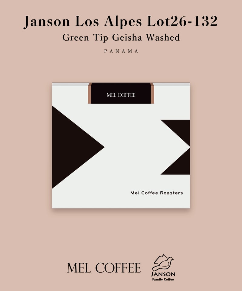 100g Panama Janson Los Alpes Green Tip Geisha W