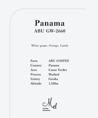 100g Panama ABU Geisha Washed GW-2660