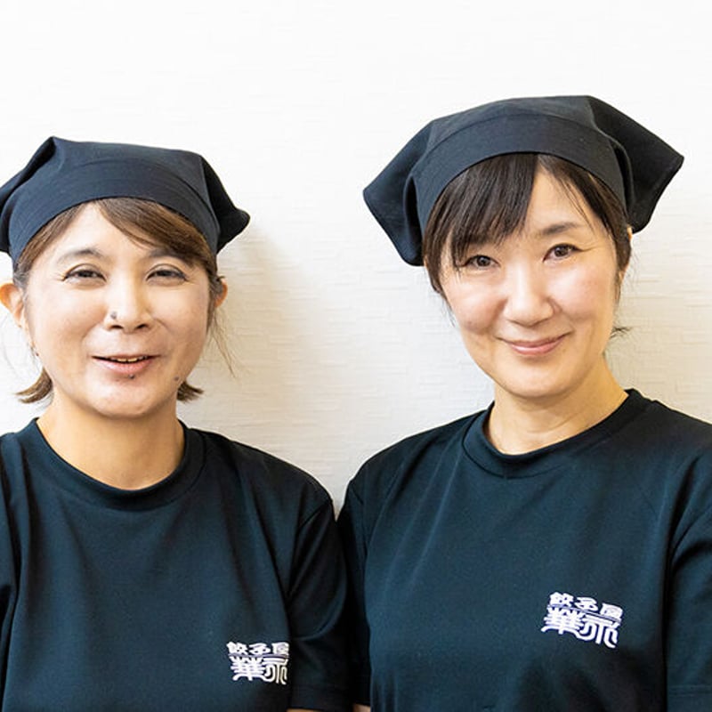 華永餃子セットA（華×1.一口×1・かぼす×1） | 餃子専門店 餃子屋 華永