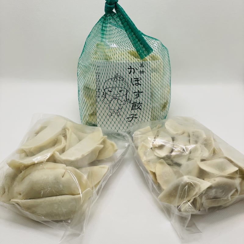 華永餃子セットA（華×1.一口×1・かぼす×1） | 餃子専門店 餃子屋 華永