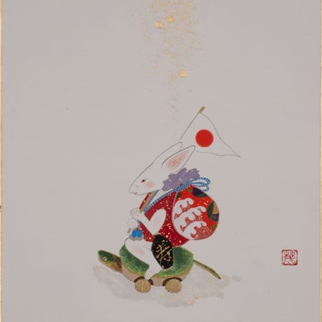 磯部茂亀ギャラリー