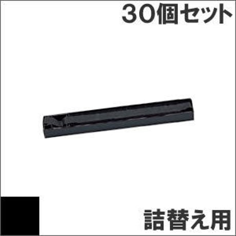 EX1(L) / 0325860 ( B ) ブラック サブリボン 詰替え用 Fujitsu（富士通） 汎用新品 （30個セットで、1個あたり3900円です。）
