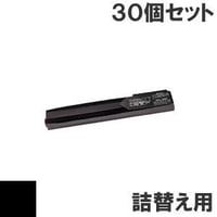 MR-M-17S ( B ) ブラック サブリボン 詰替え用 MEMOREX（メモレックス）KEL（兼松） 汎用新品 （30個セットで、1個あたり2000円です。）