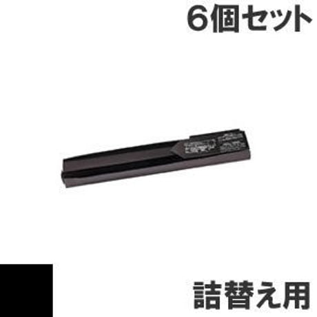 PC-PZ52001 / PC-PN52002 ( B ) ブラック サブリボン 詰替え用 HITACHI（日立） 汎用新品 （6個セットで、1個あたり2200円です。）