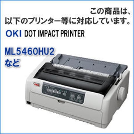 ML5640HU2 / RBC-21-001 ( B ) ブラック インクリボン カセット OKI（沖データ） 汎用新品 （30個セットで、1個あたり2000円です。）