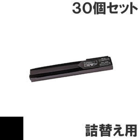 5327 / 09F4041 ( B ) ブラック サブリボン 詰替え用 IBM（アイビーエム）Ricoh（リコー） 汎用新品 （30個セットで、1個あたり2000円です。）