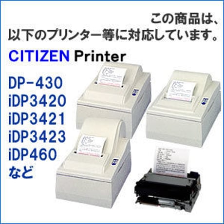 IR-41  ( RB ) レッド＆ブラック インクリボン カセット CITIZEN (シチズン) 汎用新品 （10個セットで、1個あたり900円です。）