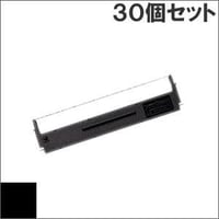 ERC-20(B) ブラック / リボンカートリッジ 7Q1VP13K EPSON（エプソン） 汎用新品 （30個セットで、1個あたり980円です。）