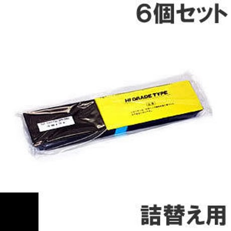 PC-PD2130 / PC-PD3130 ( B ) ブラック サブリボン 詰替え用 HITACHI（日立） 汎用新品 （6個セットで、1個あたり1700円です。）