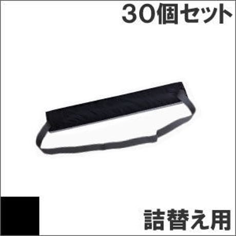 EF-1278B / BM / KLP-100C (B) ブラック サブリボン 詰替え用 NEC（日本電気） 汎用新品 （30個セットで、1個あたり1500円です。）