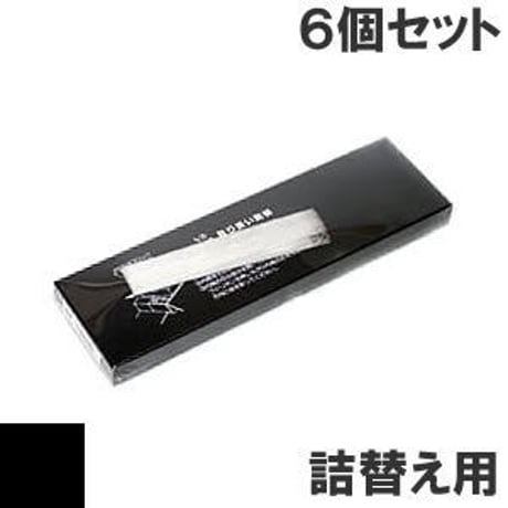 R-92 ( B ) ブラック サブリボン 詰替え用 TOSHIBA（東芝） 汎用新品 （6個セットで、1個あたり4300円です。）