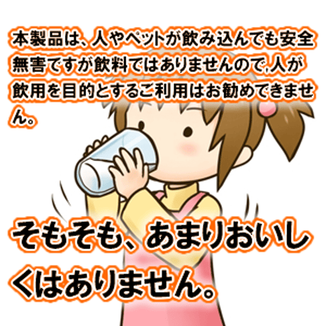 フィトンチッド配合 消臭・除菌・抗菌剤 フォレスティ 詰替用5L