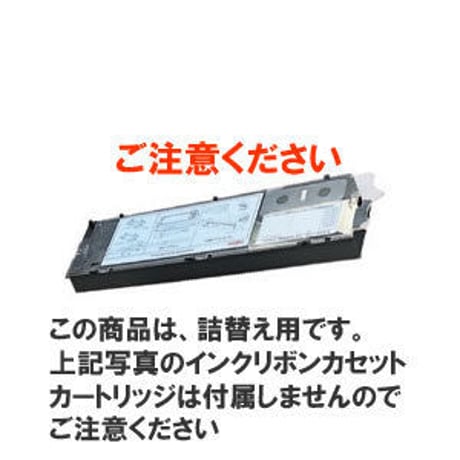 MR-M-19 ( B ) ブラック サブリボン 詰替え用 MEMOREX（メモレックス）KEL（兼松） 汎用新品 （30個セットで、1個あたり4200円です。）