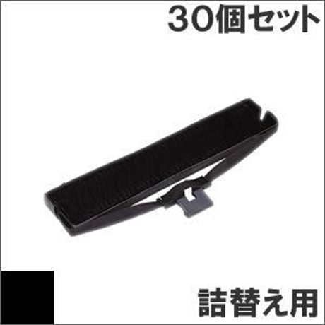 VP1800RP ( B ) ブラック リボンパック 詰替え用 EPSON（エプソン） 汎用新品 （30個セットで、1個あたり1550円です。）