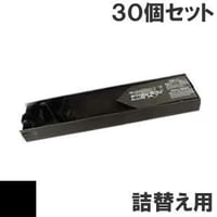 5600-L10 / F10 / 07N1158 ( B ) ブラック サブリボン 詰替え用 IBM（アイビーエム）Ricoh（リコー） 汎用新品 （30個セットで、1個あたり5400円です。）