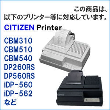 IR-51  ( RB ) レッド＆ブラック インクリボン カセット CITIZEN (シチズン) 汎用新品 （6個セットで、1個あたり1000円です。）