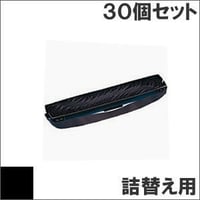 ERC-04 ( B ) ブラック / リボンパック 7P1MP10A 詰替用 EPSON（エプソン） 汎用新品 （30個セットで、1個あたり600円です。）