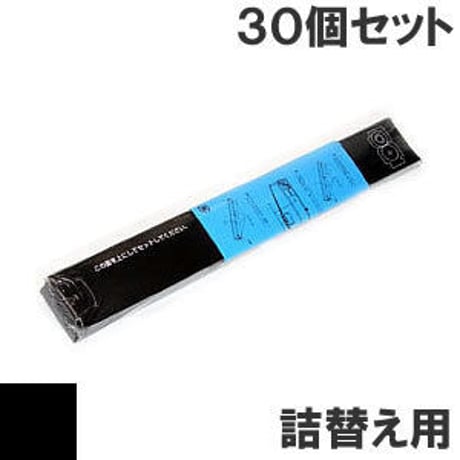 5577-H02 / W02 / 3296011 ( B ) ブラック サブリボン 詰替え用 IBM（アイビーエム）Ricoh（リコー） 汎用新品 （30個セットで、1個あたり1550円です。）