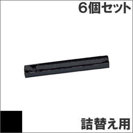 EX1(L) / 0325860 ( B ) ブラック サブリボン 詰替え用 Fujitsu（富士通） 汎用新品 （6個セットで、1個あたり4100円です。）