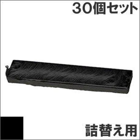 VPF2000RP ( B ) ブラック リボンパック 詰替え用 EPSON（エプソン） 汎用新品 （30個セットで、1個あたり1900円です。）