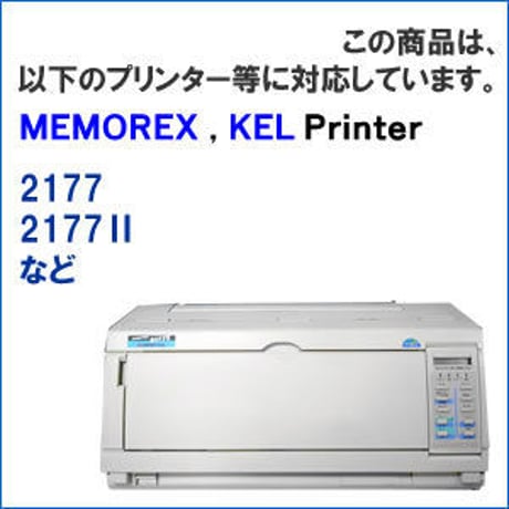 MR-M-16 ( B ) ブラック インクリボン カセット MEMOREX（メモレックス）KEL（兼松） 汎用新品 （6個セットで、1個あたり5000円です。）
