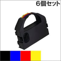 VP3000CRC 4色カラー  インクリボン カセット EPSON（エプソン） 汎用新品 （6個セットで、1個あたり1890円です。）