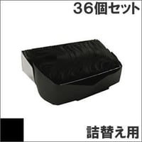 PC-PR201G-01 / EF-1297B (B) ブラック サブリボン 詰替え用 NEC（日本電気） 汎用新品 （36個セットで、1個あたり550円です。）