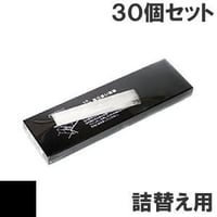R-92 ( B ) ブラック サブリボン 詰替え用 TOSHIBA（東芝） 汎用新品 （30個セットで、1個あたり4100円です。）