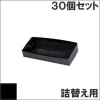 DLP-A（0311230） ( B ) ブラック サブリボン 詰替え用 Fujitsu（富士通） 汎用新品 （30個セットで、1個あたり4100円です。）