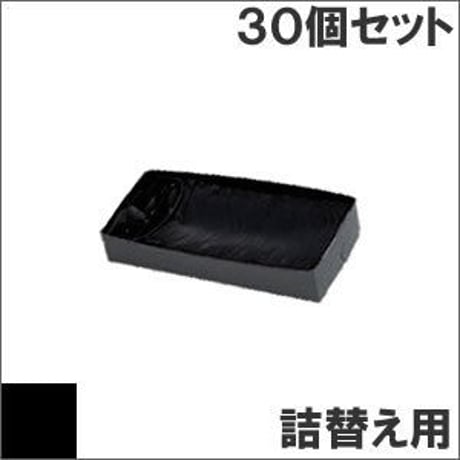 DLP-A（0311230） ( B ) ブラック サブリボン 詰替え用 Fujitsu（富士通） 汎用新品 （30個セットで、1個あたり4100円です。）