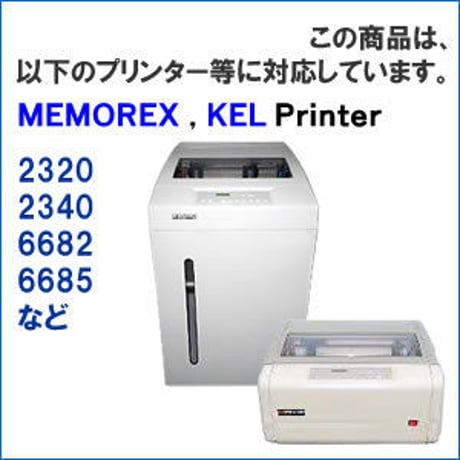 MR-M-17 ( B ) ブラック インクリボン カセット MEMOREX（メモレックス） 汎用新品 （30個セットで、1個あたり6600円です。）