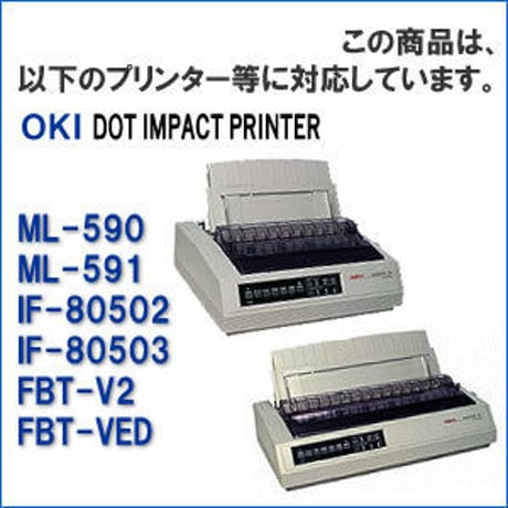 ET8350 / ET5350 / SZ-11391 ( B ) ブラック インクリボン カセット OKI（沖データ） 汎用新品 （30個セットで、1個あたり1150円です。）