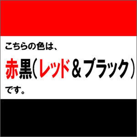 ERC-23 ( BR ) ブラックレッド インクリボン カセット EPSON（エプソン） 汎用新品 （30個セットで、1個あたり620円です。）