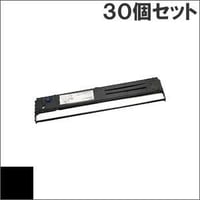 ET8560 / SZ-11720 ( B ) ブラック インクリボン カセット OKI（沖データ） 汎用新品 （30個セットで、1個あたり2950円です。）