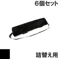 R-96 ( B ) ブラック サブリボン 詰替え用 TOSHIBA（東芝） 汎用新品 （6個セットで、1個あたり2200円です。）