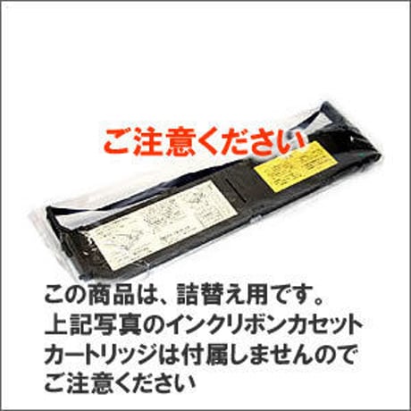 DPK24E / 0322510 ( B ) ブラック サブリボン 詰替え用 Fujitsu（富士通） 汎用新品 （30個セットで、1個あたり1550円です。）