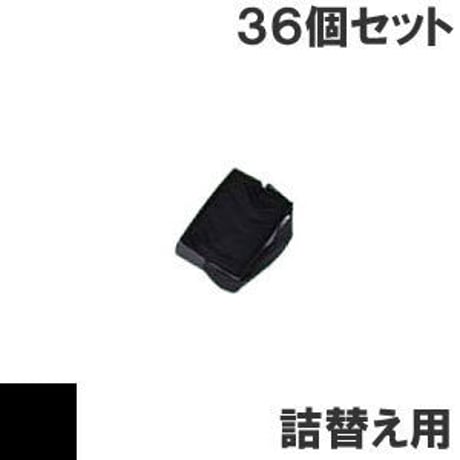 5577-G02 / S02 / 38F5676 ( B ) ブラック サブリボン 詰替え用 IBM（アイビーエム）Ricoh（リコー） 汎用新品 （36個セットで、1個あたり500円です。）