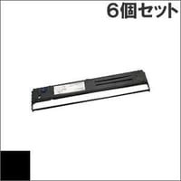 ET8560 / SZ-11720 ( B ) ブラック インクリボン カセット OKI（沖データ） 汎用新品 （6個セットで、1個あたり3200円です。）