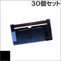 ERC-18 ( B ) ブラック インクリボン カセット EPSON（エプソン） 汎用新品 （30個セットで、1個あたり740円です。）