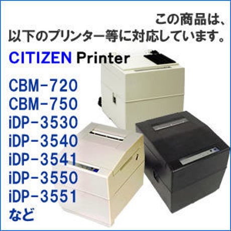 IR-61  ( RB ) レッド＆ブラック インクリボン カセット CITIZEN (シチズン) 汎用新品 （6個セットで、1個あたり1000円です。）