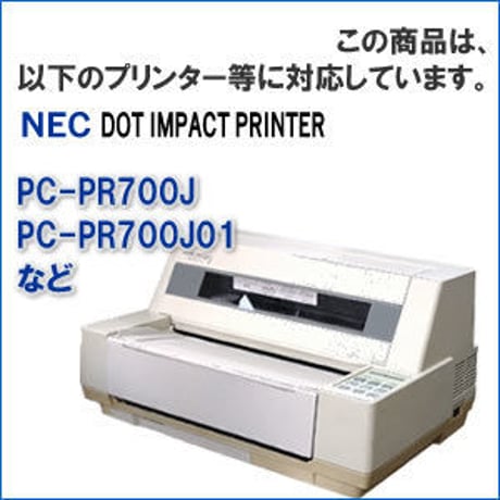 EF-1278B / BM / KLP-100C (B) ブラック サブリボン 詰替え用 NEC（日本電気） 汎用新品 （30個セットで、1個あたり1500円です。）