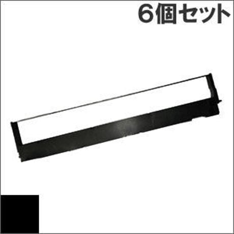 PC-PR700/55A-01 (B) ブラック インクリボン カセット NEC（日本電気） 汎用新品 （6個セットで、1個あたり2600円です。）